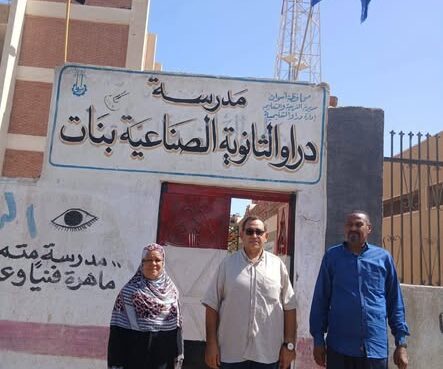 مدير تعليم دراو