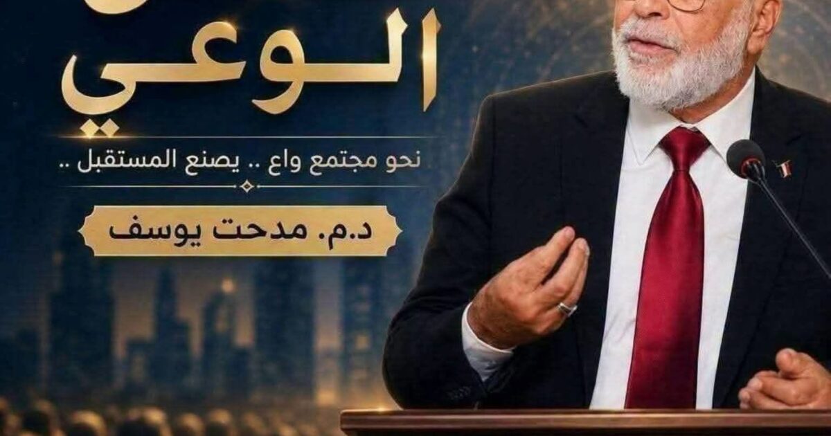 من هنا نبدأ..