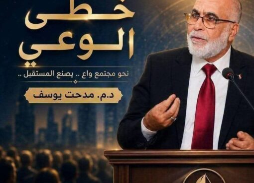 من هنا نبدأ..