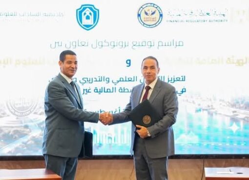 توقيع بروتوكول تعاون