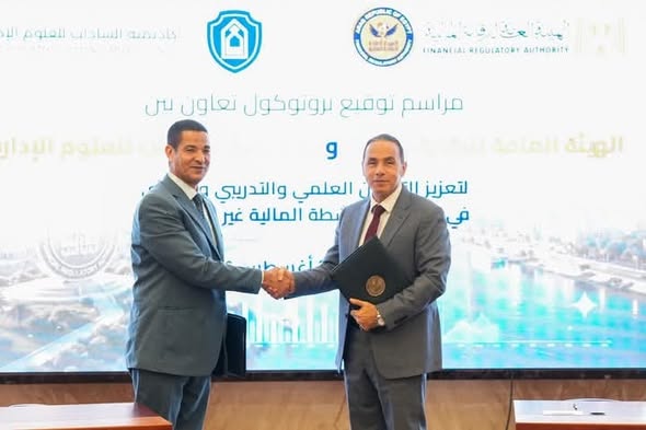 توقيع بروتوكول تعاون