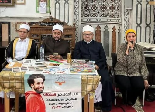 الأعلى للشئون الإسلامية
