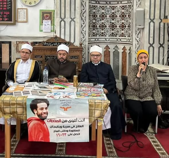 الأعلى للشئون الإسلامية
