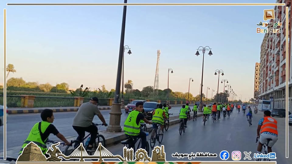 مديرية الشباب والرياضة