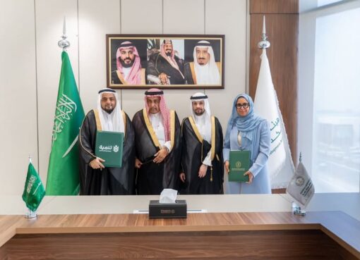 وقّعت هيئة تطوير منطقة مكة المكرمة مذكرة تعاون مع جمعية تنمية القرى الخيرية؛ بهدف دعم التنمية الاقتصادية والاجتماعية في القرى