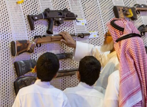 منطقة أسلحة الصيد
