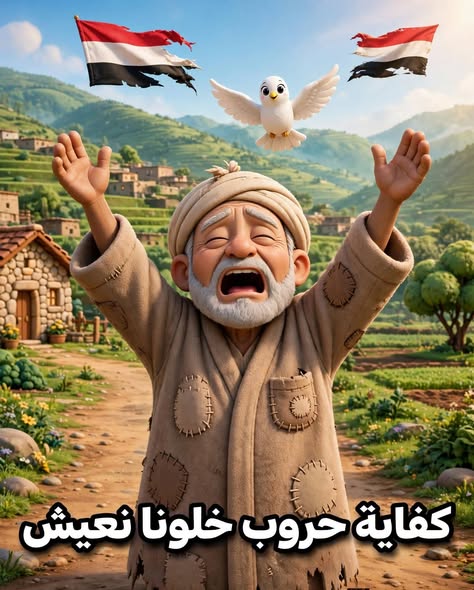 كاتب ومحلل سياسي