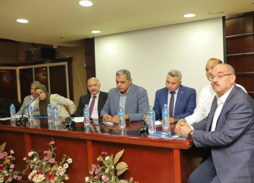 الغرفة التجارية بالبحيرة
