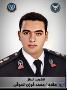 من شهداء الواجب
