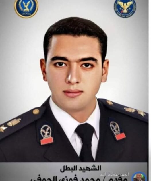 من شهداء الواجب