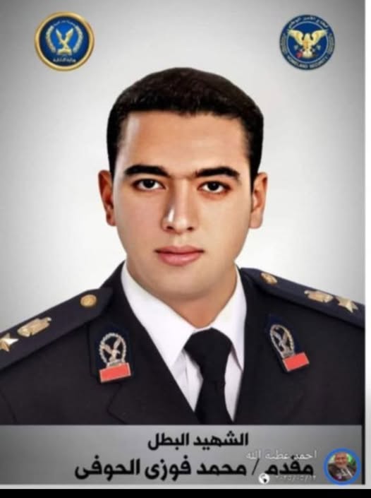 من شهداء الواجب