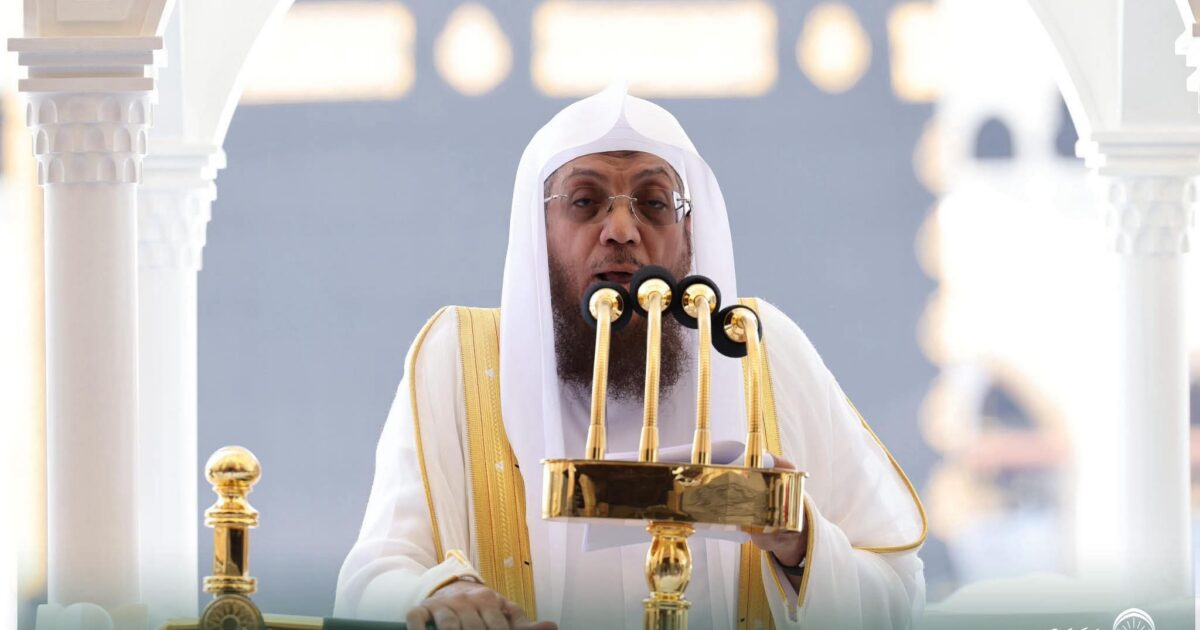 خطبة الجمعة من المسجد الحرام