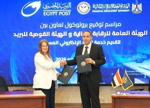 توقيع بروتوكول تعاون بين "الرقابة المالية" و"البريد المصري" لإتاحة خدمة "بريدي" للمراسلات الرسمية الإلكترونية