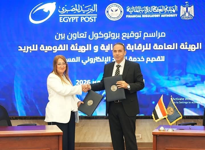 توقيع بروتوكول تعاون بين "الرقابة المالية" و"البريد المصري" لإتاحة خدمة "بريدي" للمراسلات الرسمية الإلكترونية