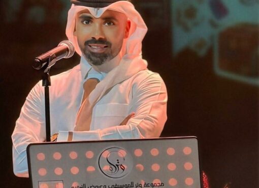 اقيمت فعالية موسيقية خاصة بعنوان «أغاني التسعينيات.. ليلة من عبق الماضي»