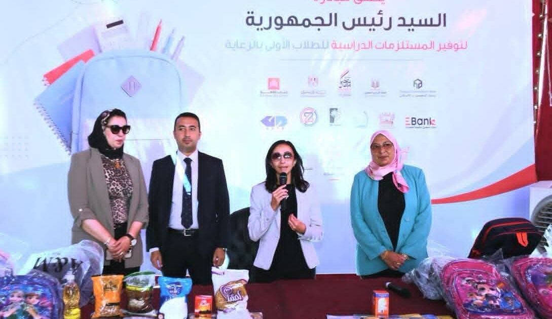 "عازر".. رسالة دعم تؤكد أن الدولة المصرية دائماً إلى جانب أبنائها وتخفف الأعباء عن الأسر الأولى بالرعاية