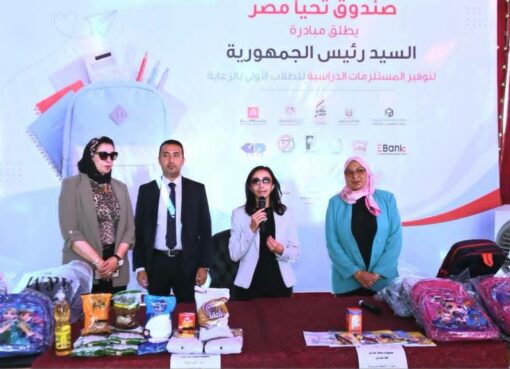 "عازر".. رسالة دعم تؤكد أن الدولة المصرية دائماً إلى جانب أبنائها وتخفف الأعباء عن الأسر الأولى بالرعاية
