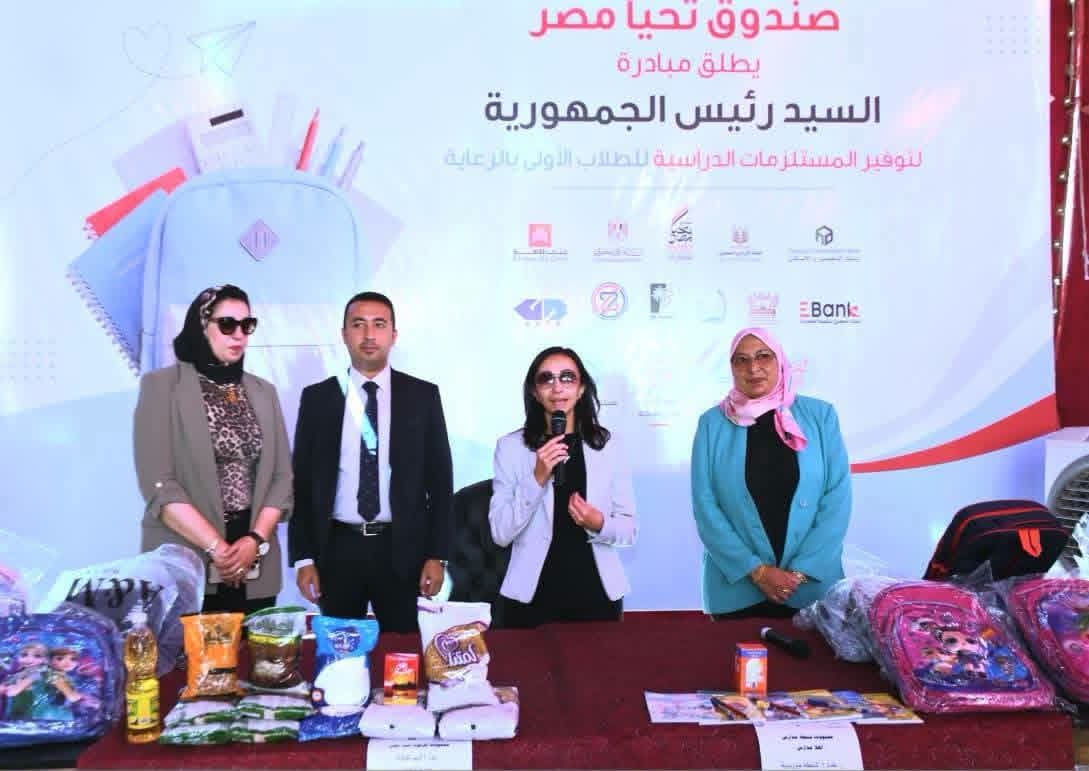"عازر".. رسالة دعم تؤكد أن الدولة المصرية دائماً إلى جانب أبنائها وتخفف الأعباء عن الأسر الأولى بالرعاية