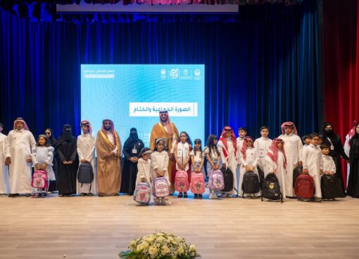 محافظ الطائف يشهد ختام برنامج “تمكين الأيتام” بمشاركة 50 مستفيدًا
