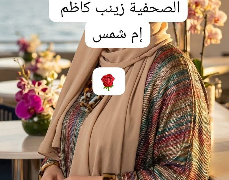 بَصْمَةٌ لا تُزَوَّر