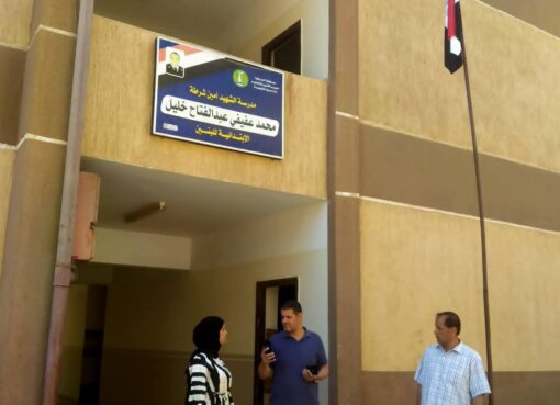 شعار "جاهزون تماماً للعام الجديد".. الأستاذ سامي سرور يتابع ميدانياً استعدادات مدارس فيشا الكبرى بمنوف