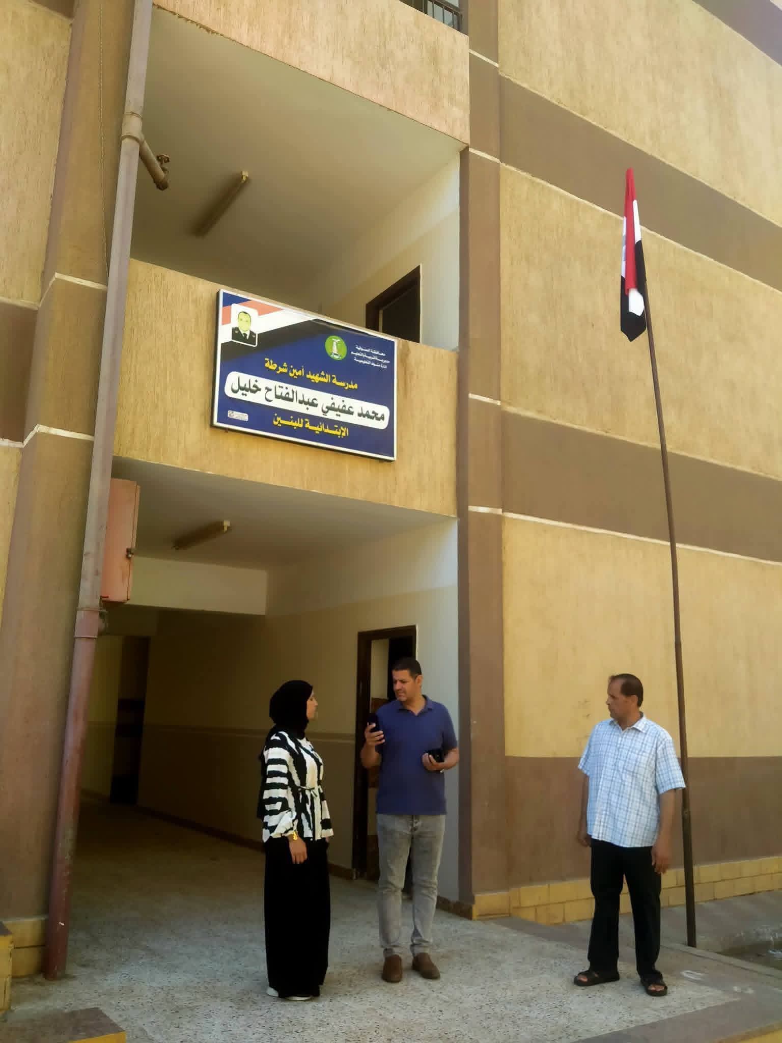 شعار "جاهزون تماماً للعام الجديد".. الأستاذ سامي سرور يتابع ميدانياً استعدادات مدارس فيشا الكبرى بمنوف