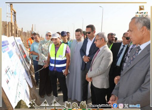 محافظ بني سويف يتابع مشروعات الطرق والكباري