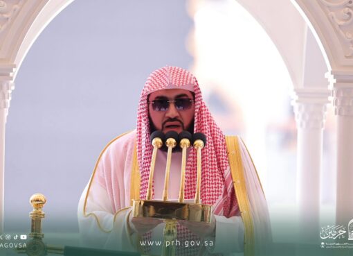 خطبة الجمعة من المسجد الحرام