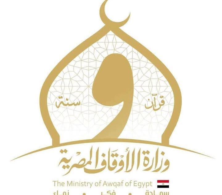 الأوقاف تصدر بيان بشأن مقطع متداول عن التأخر في فتح مسجد للصلاة