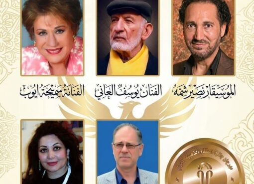 كرنفال أميرات وأمراء العنقاء في صلالة 