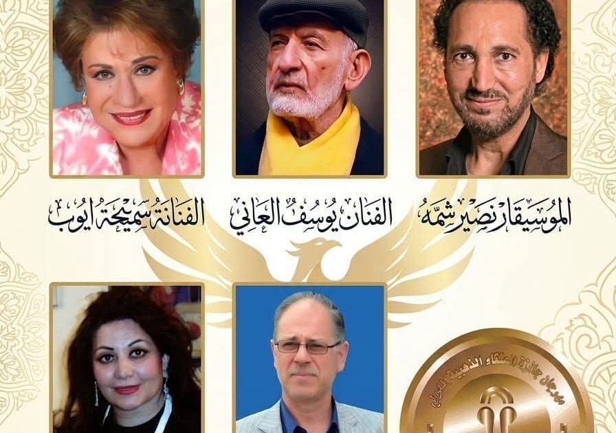 كرنفال أميرات وأمراء العنقاء في صلالة