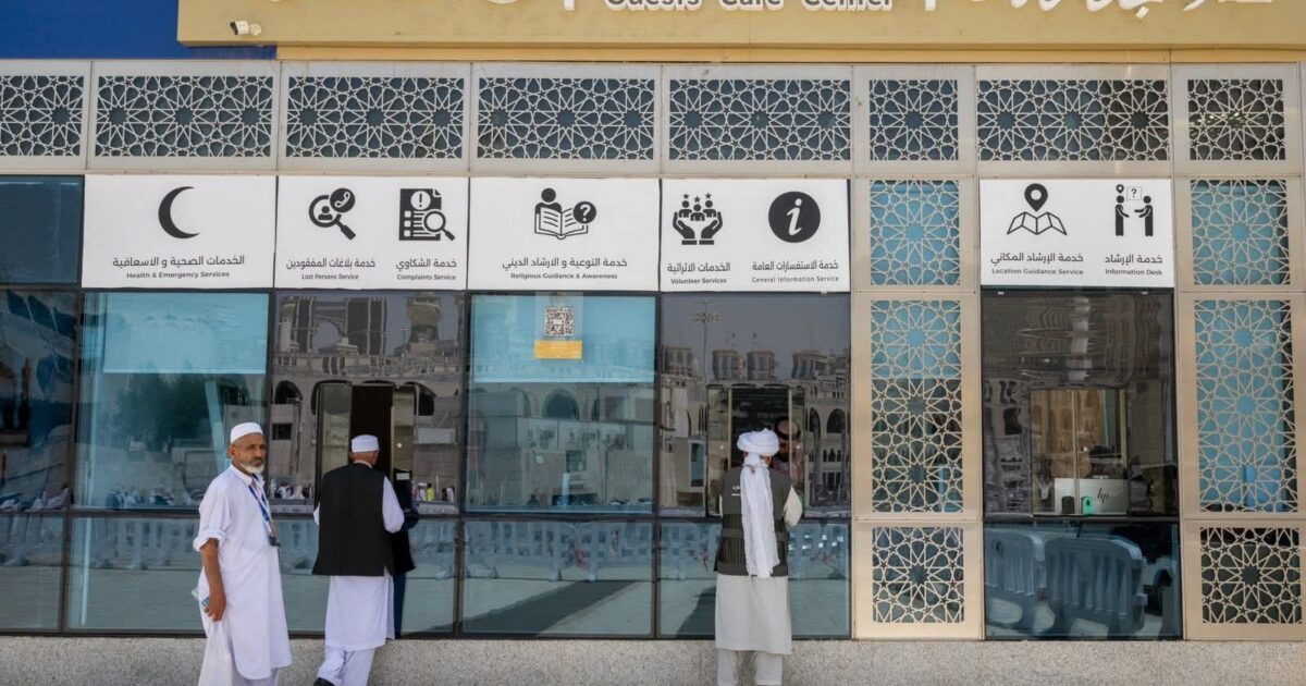 مراكز خدمة ضيوف الرحمن في الحرمين الشريفين تعمل على مدار 24 ساعة