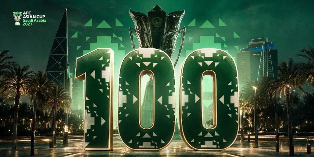 100 يوم على انطلاق كأس آسيا السعودية 2027