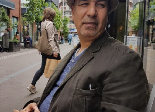 تغول الضحية