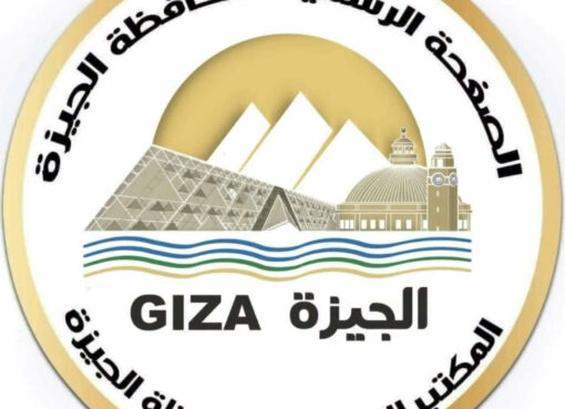 محافظ الجيزة يكلف رؤساء وحدات محلية بمنشاة القناطر وسكرتيري ونواب رؤساء عدد من المراكز والمدن