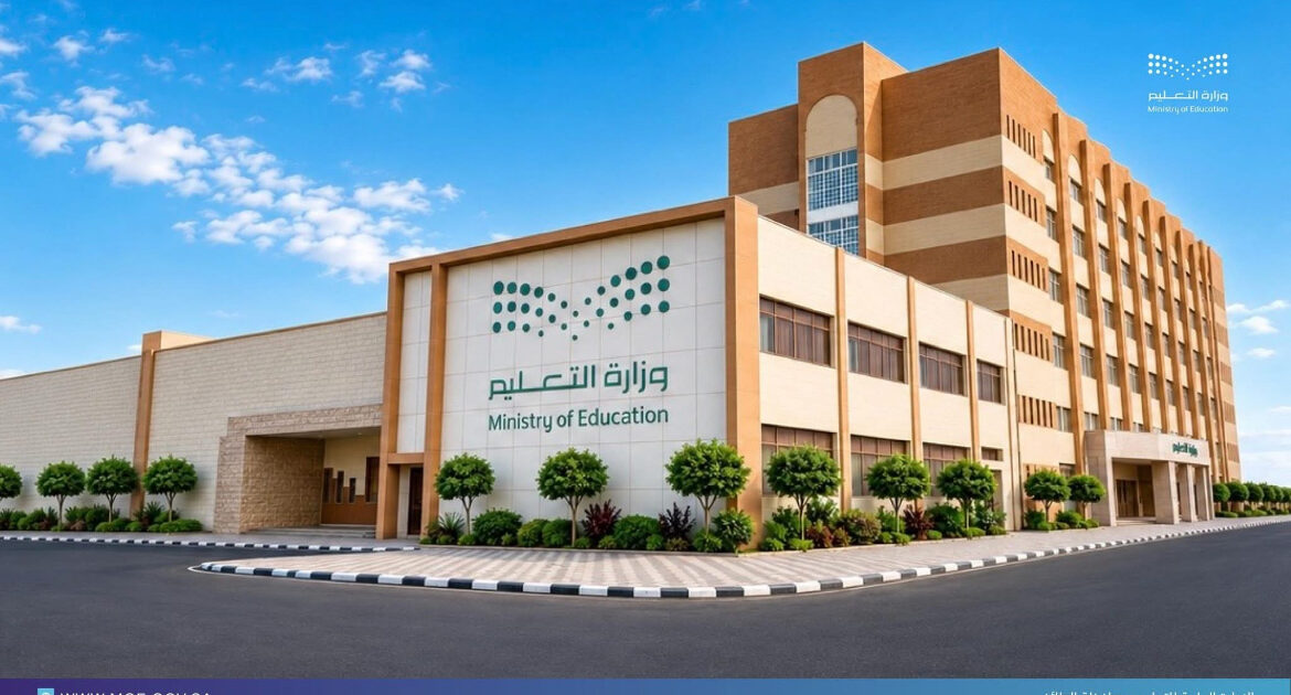 تعليم الطائف يحقق المركز الثاني على المستوى الخليجي في جائزة المستثمر الذكي