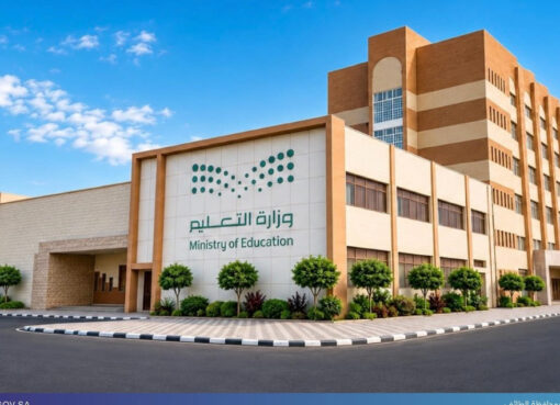 تعليم الطائف يحقق المركز الثاني على المستوى الخليجي في جائزة المستثمر الذكي