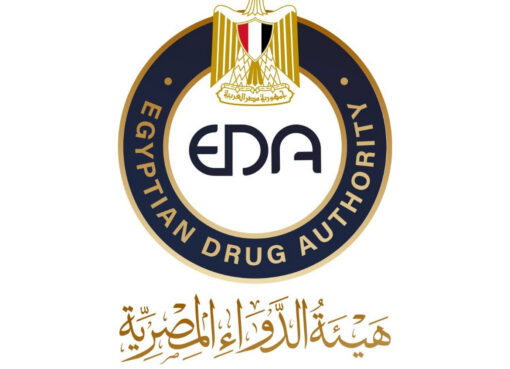 هيئة الدواء تطلق قائمة للإعلانات المخالفة وتحذر من الترويج لحقن تخسيس غير المصرح بها