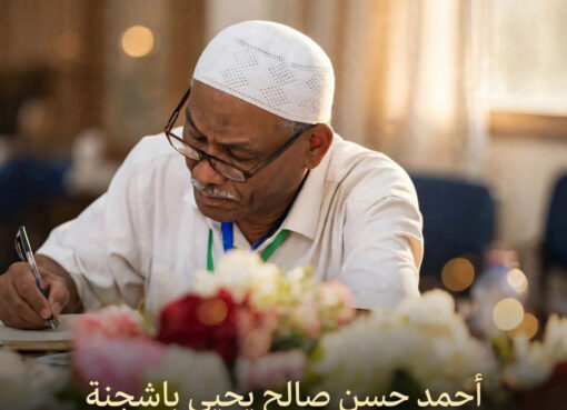 كاتب ومحلل سياسي وأديب. الحلقة الثانية 2 الأخيرة. دخول الحوثي إلى عدن.