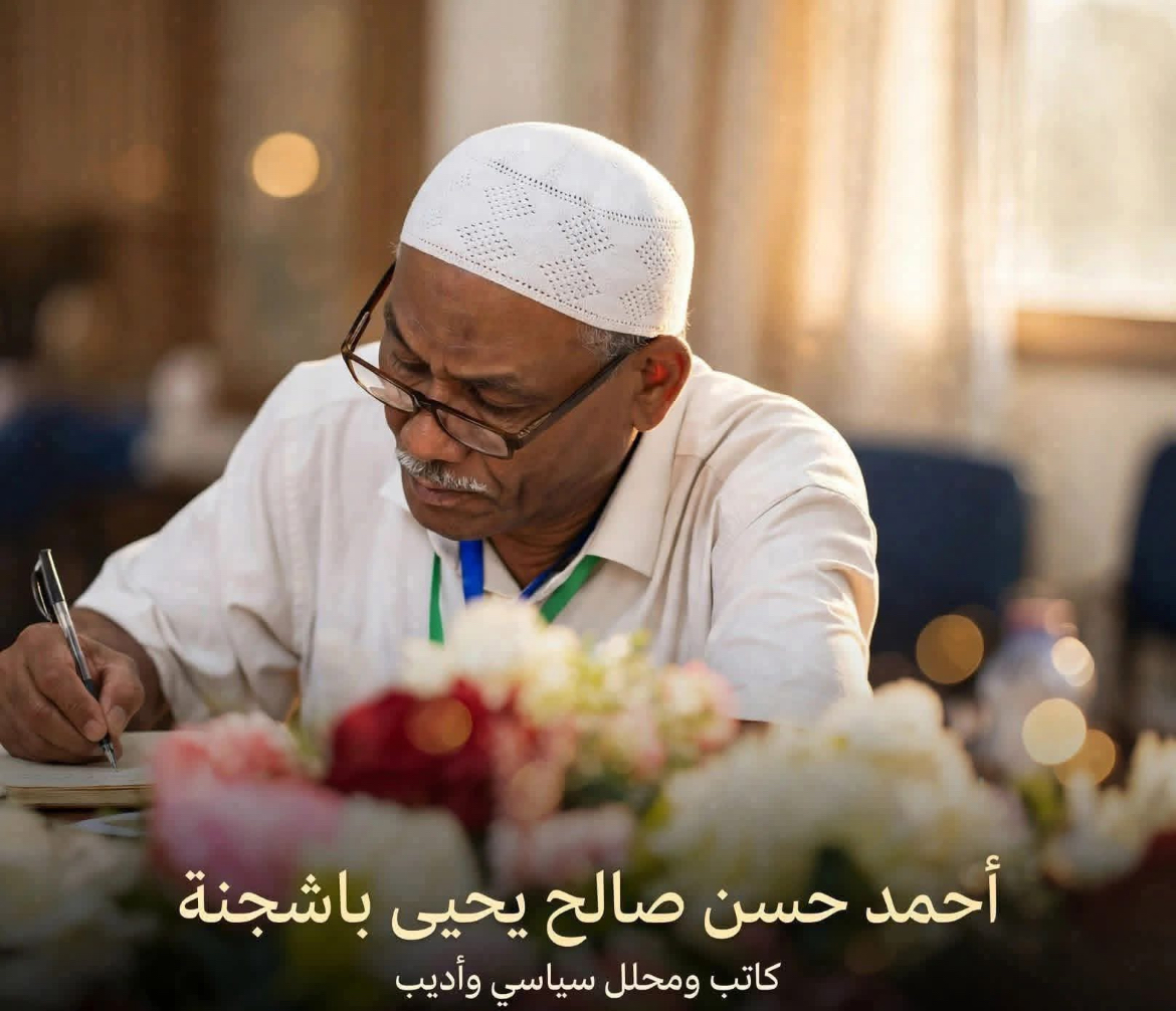 كاتب ومحلل سياسي وأديب. الحلقة الثانية 2 الأخيرة. دخول الحوثي إلى عدن.
