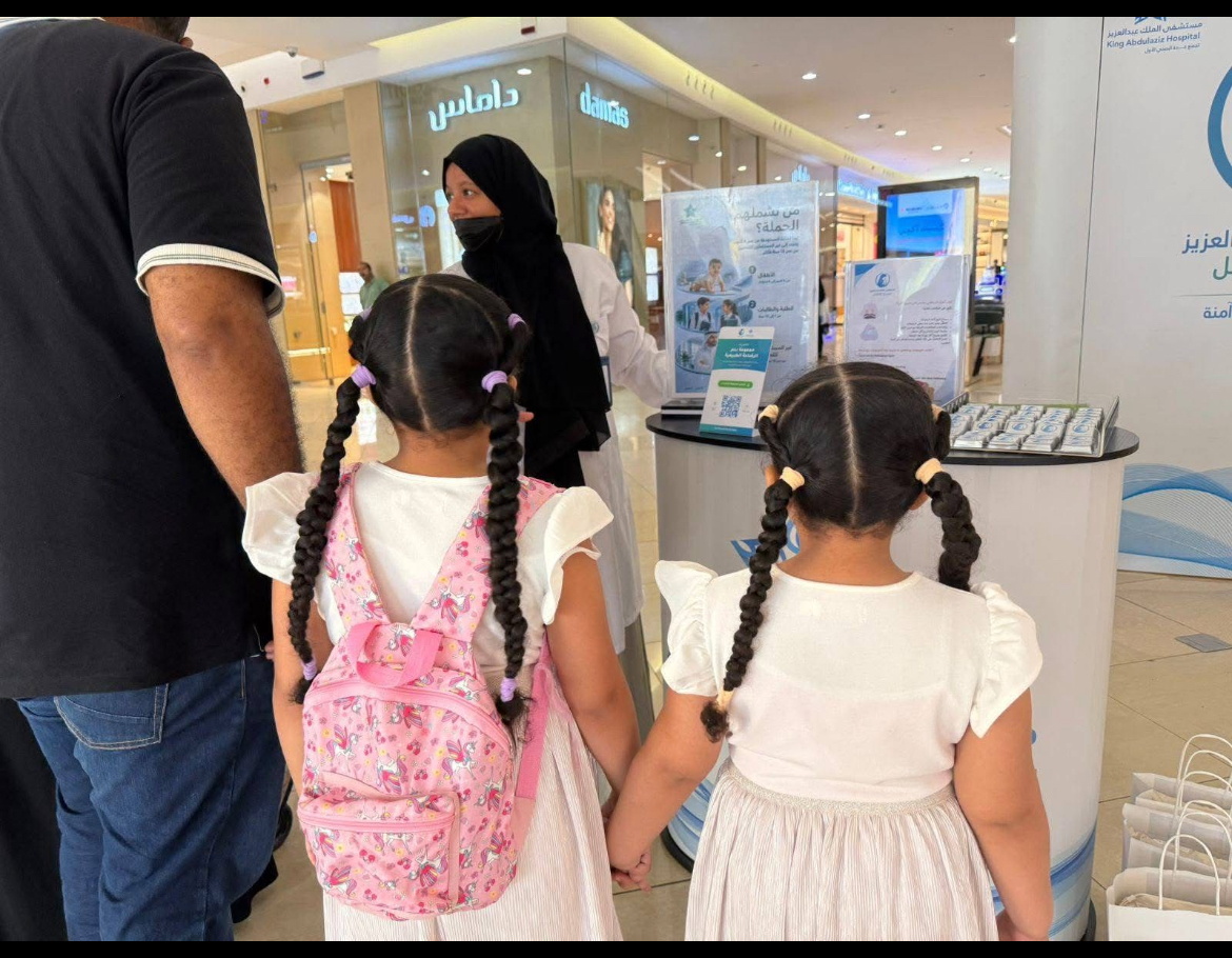 مستشفى الملك عبدالعزيز بجدة يفعّل الحملة الوطنية للتحصين ضد الحصبة