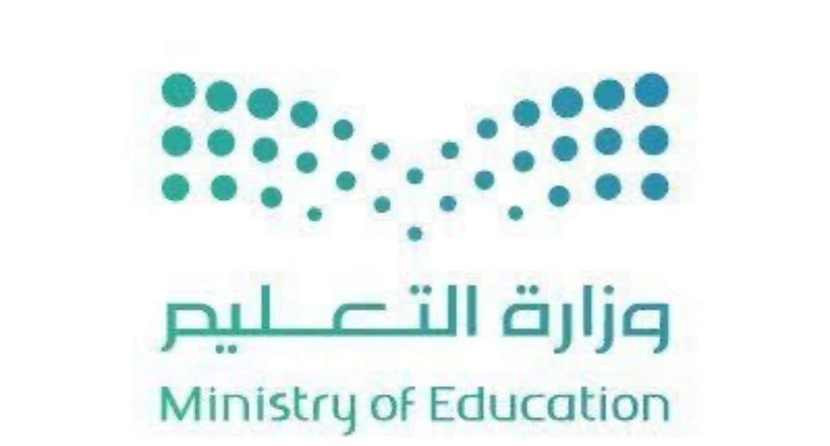 «بصحة نعود.. وبهمة نبدأ».. ملتقى الموجهين والموجهات الصحيات يعزز دور الصحة المدرسية