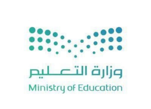 «بصحة نعود.. وبهمة نبدأ».. ملتقى الموجهين والموجهات الصحيات يعزز دور الصحة المدرسية