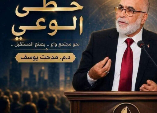 من هنا نبدأ ... حين تتصدر الصورة وتغيب المدرسة
