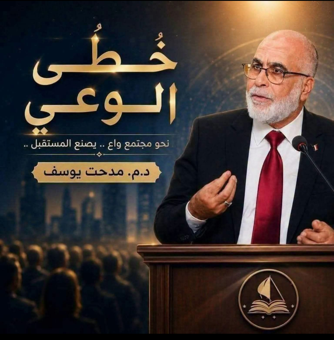من هنا نبدأ ... حين تتصدر الصورة وتغيب المدرسة