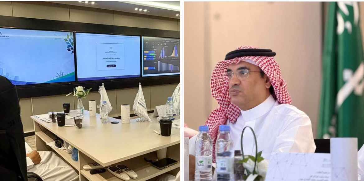 مدير عام تعليم الطائف يتابع مؤشرات الأداء من خلال غرفة حالة التعليم