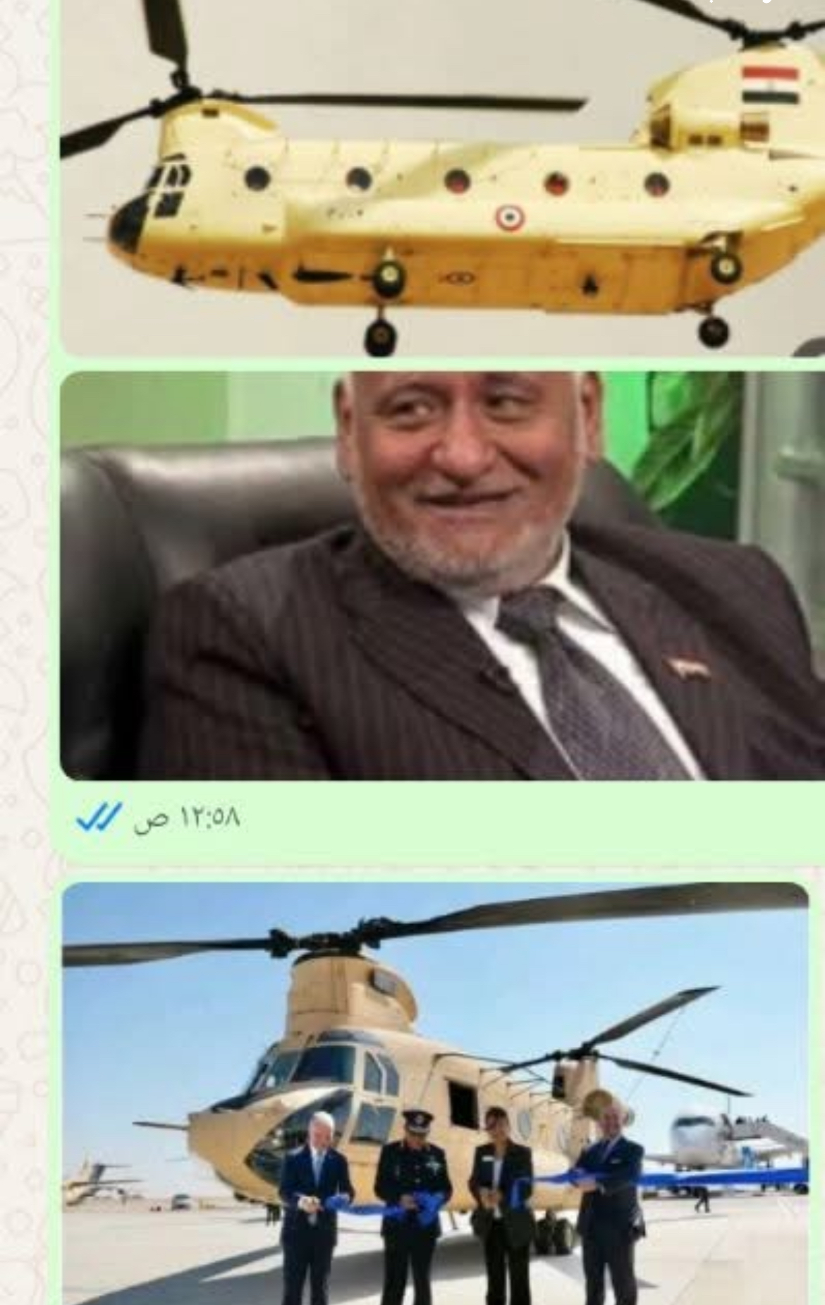 طائرة النقل العسكرى الثقيلة شينوك CH 47f