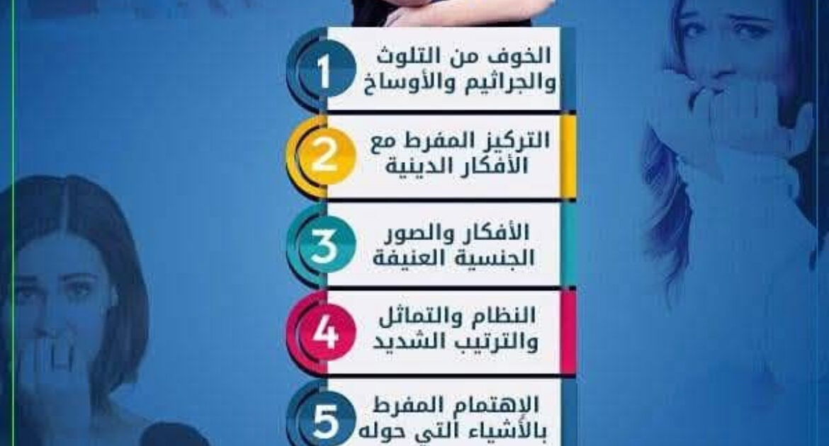 أفكار بصوت مرتفع