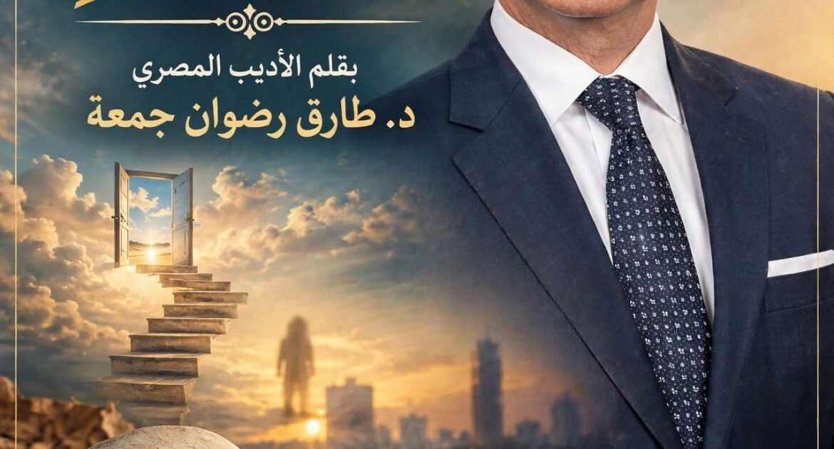 الوَهْمُ غِذَاءُ البَشَرِ