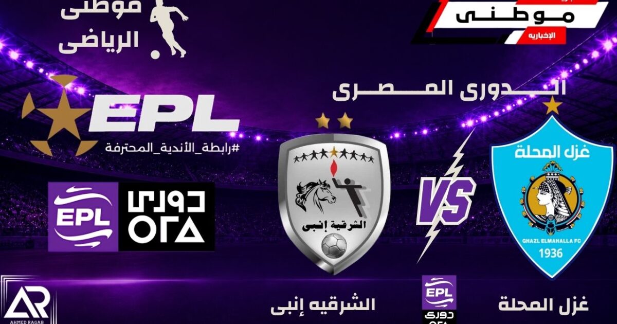تعادل سلبي يحسم مواجهة